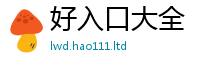 管家婆中特王中王和2025新澳门天天免费谜语答案